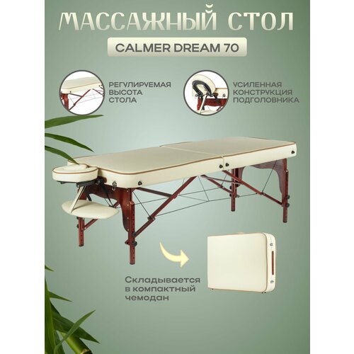 ���� ��������� ���� ������� ����������������� ��������� Calmer Dream 70, �������