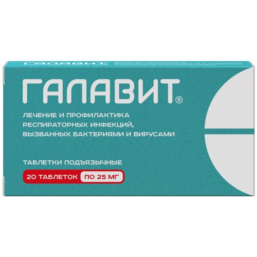 ���� ������� ���. ��������., 25 ��, 20 ��.