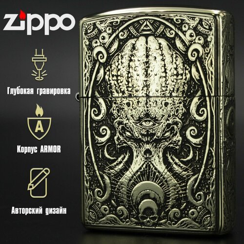     Zippo Armor     -     , -  