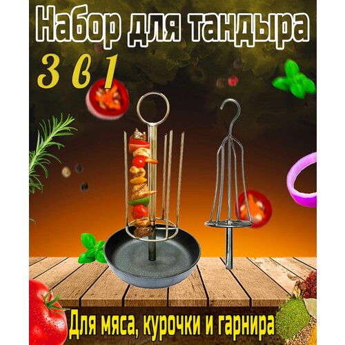 ���� ����� ��� ������� ���������� + ������ D - 20.5 ��.