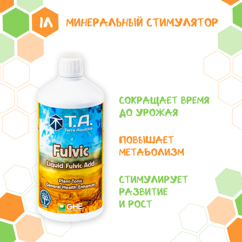    Terra Aquatica Fulvic (Diamond Nectar) 1