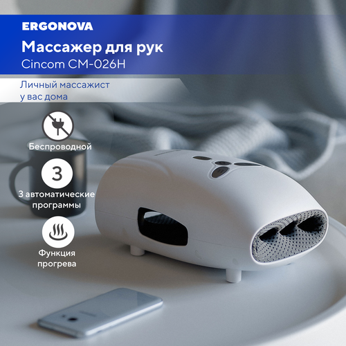 ���� �������� ��� ��� Cincom CM-026H