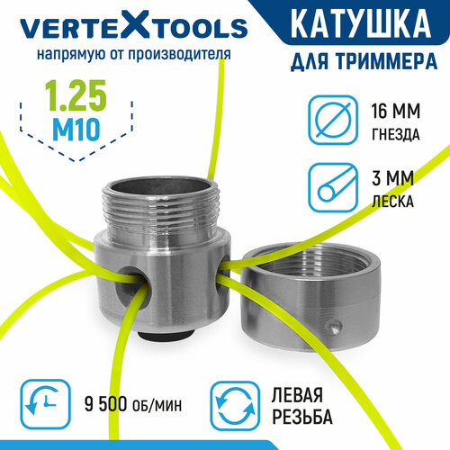      VertexTools  A011 101,25    -     , -  