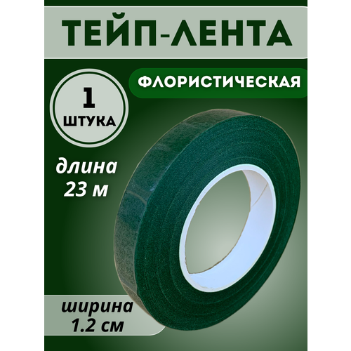 ���� ���� ����� �������������� / 23 � / 1.2 �� / 1 ��