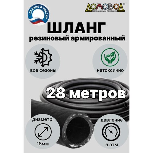 ���� ������� ����� 3/4 ���������� ��������� �������� ����� d18�� ����� 28 � ������������ �� ��������������� ������� ��0518-28