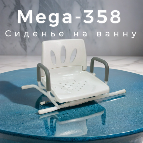         Mega-358  -     , -  