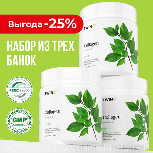 ���� ����� �������� ������� � ��������� C 1WIN, ����������� ��� �������� � ������, ���� �����������, 3 ��������, 30 ������