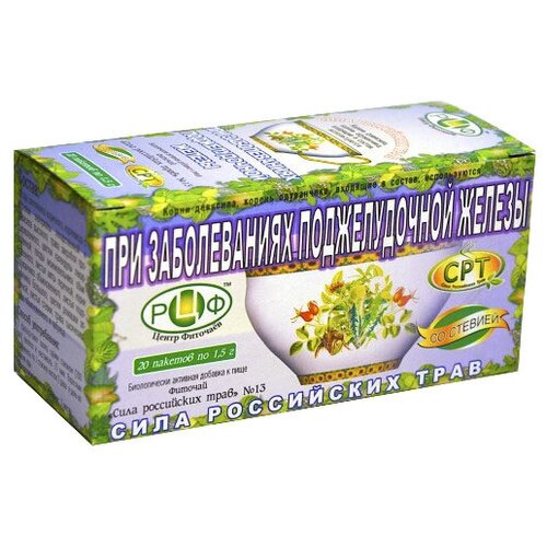 ���� ���� ���������� ���� ��� �13 ��� ������������ ������������� ������ �/�, 30 �, 20 ��.