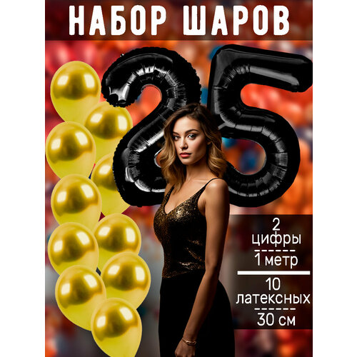 ���� ����� �����: ����� 25 ��� + ���� 10��