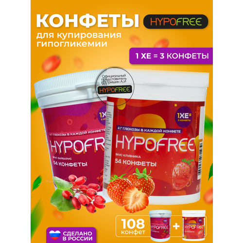 ���� Hypofree ������� ��� ������������ ������������ �������� � �������� 2 ����� �� 54 �������