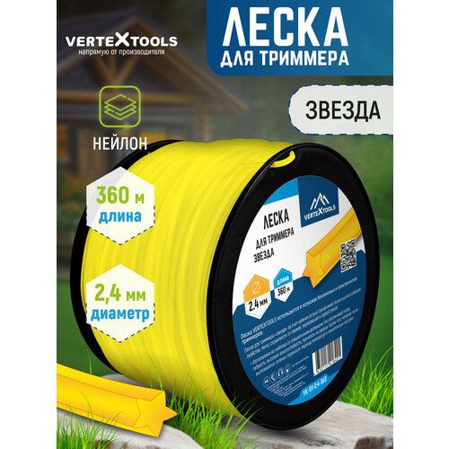 ���� ����� ��� �������� VertexTools 2,4 �� 360 � ��������� ������