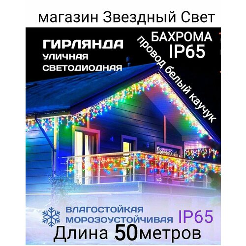 ���� ��������������� ������� ������� ������������ ������������ 50 ������