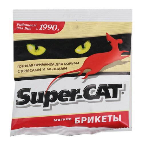        SuperCAT