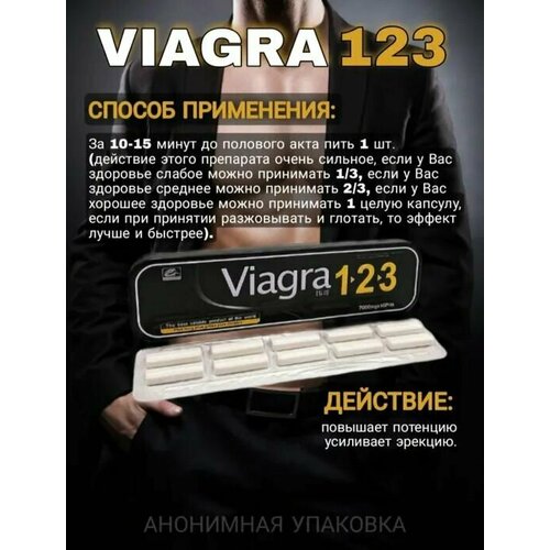   Viagra 1 2 3 /  123     18+  -     , -  