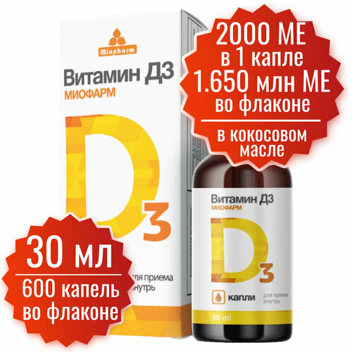    3,  D3 2000   1 , 30  - 600 , .     ,   3   ,     .  -     , -  