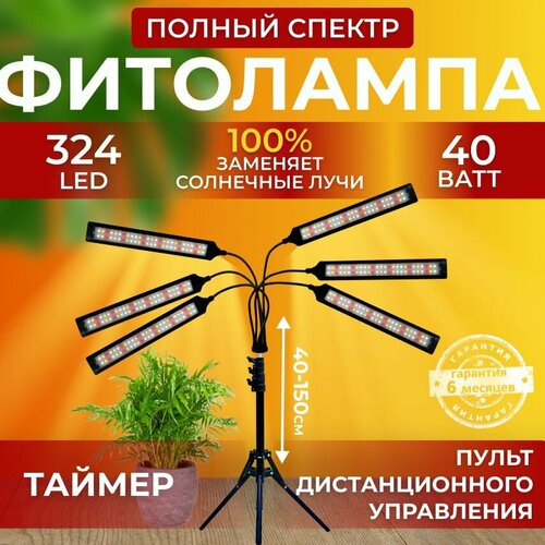       ,    ,   ,       324 LED  -     , -  