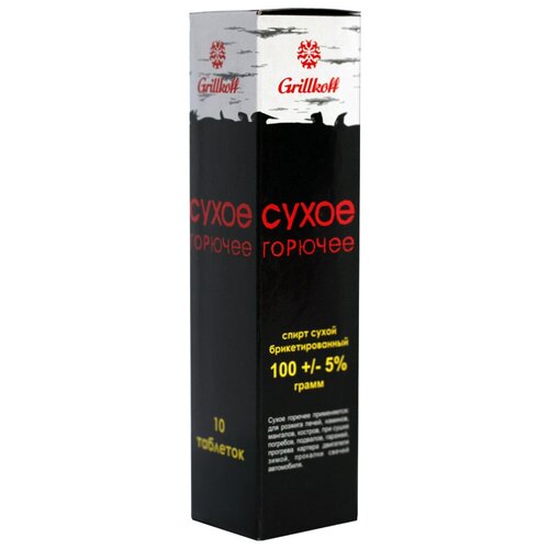 ���� Grillkoff ����� �������, 10 ����. 10 ��. 100 �