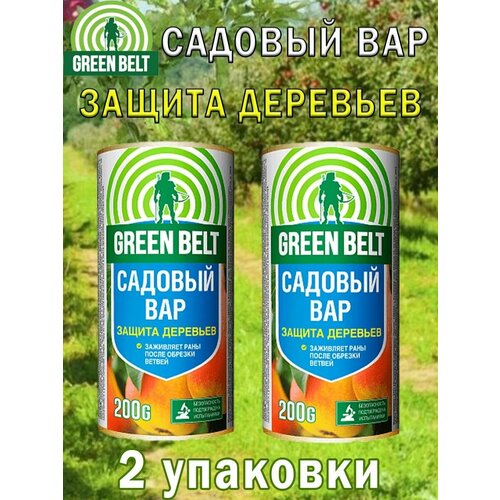     Green Belt 200 , 2   -     , -,   