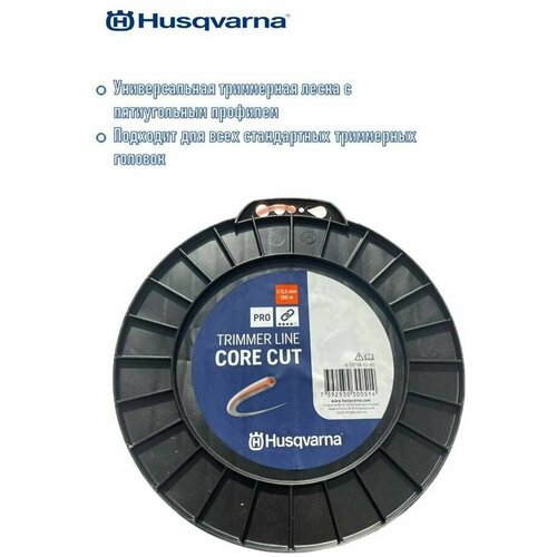     Husqvarna 3,3x120 CoreCut, 5976692-40  -     , -  