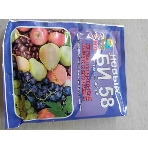 ���� ��������� �� ���, ����, ���, ������, ������� �� ��������� Basf ��-58, ����� ������ 5��