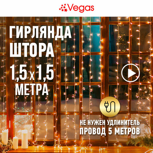    Vegas  55076/77/78/80, 1 .  , 1.5  1.5  1.5 , 1.5  1.5 ,  /   -     , -  