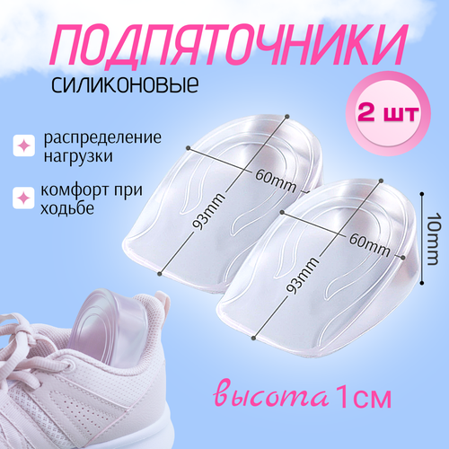 ���� ������������ , �������, 93 � 60 � 10 ��, 2 ��.