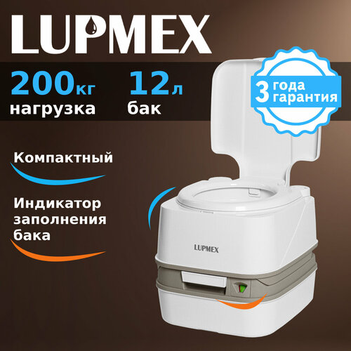 ���� ��������� ��� ���� � ���� LUPMEX 79112 � �����������, ��������� ��������, ����������, ����������