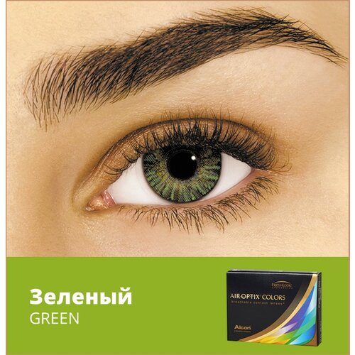     Alcon Air optix Colors, 2 ., R 8,6, D -2,5, green  -     , -  