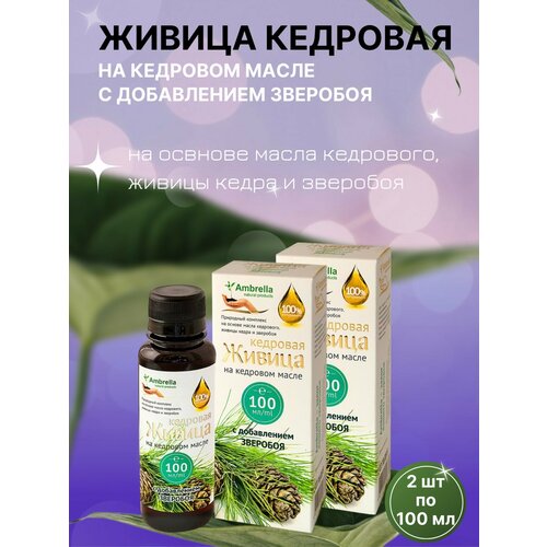 ���� ������ �������� �� �������� ����� �� ���������, 2 �� �� 100 ��, Ambrella