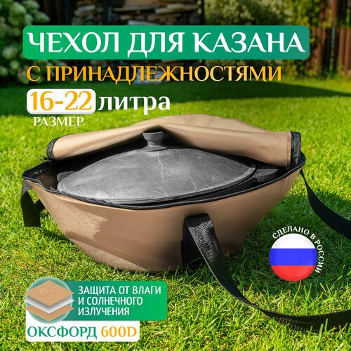 ���� ����� Fler ��� ������, ������������� 16�, 18�, 20�, 22� (65�40 ��), �������