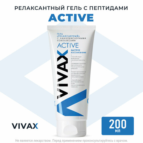   Vivax Active  