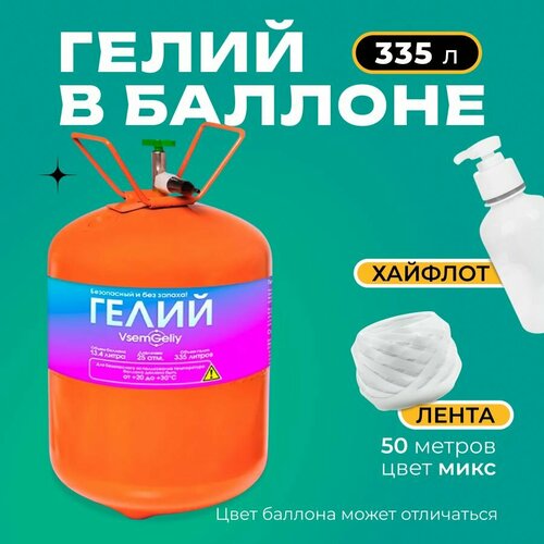 ���� ������ � ������ ��� ��������� ����� 335� ��� ��������� Vsem Geliy