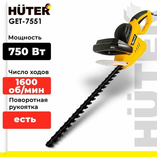    - Huter GET-7551  -     , -  