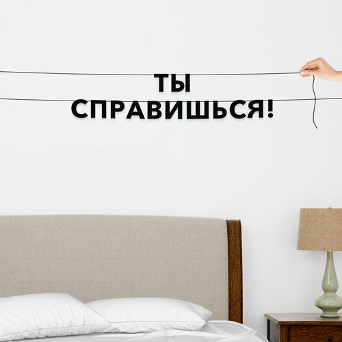 ���� �������� �������� ��������, ��� ��������� - ��� ����������!�, ������ ��������� ��������.