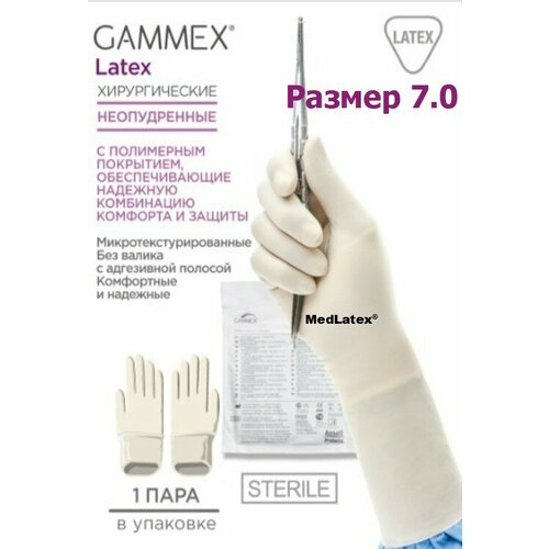       Gammex Latex, : ,  7.0, 20 . (10 ),     ,   -     , -  