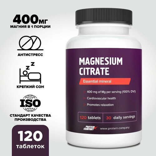���� ������ ������, Magnesium Citrate, 400 ��. �������������� ��� ��������. ���������� �������. 120 ��������