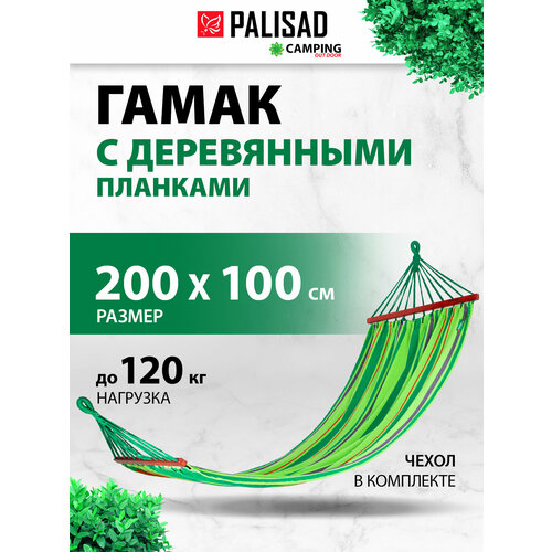 ���� ����� PALISAD Camping 69586
