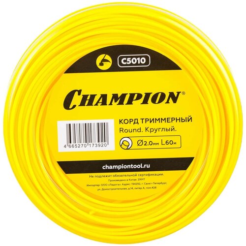     Round 2.0* 60 (), Champion  -     , -,   