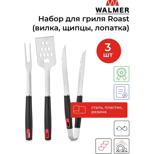      WALMER W28404441, 3   -     , -,   