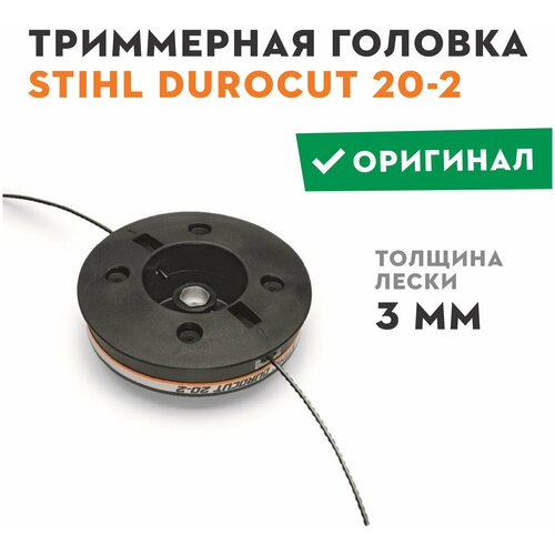   STIHL   STIHL DuroCut 20-2  -     , -  