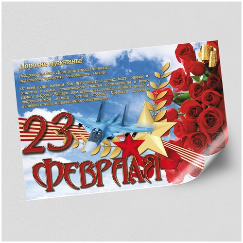 ���� ����������/������ �������������� �� 23 ������� / �-0 (119x84 ��.)