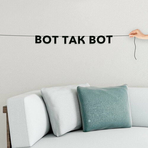 ���� �������� ��������, ���� - ���� ��� ���, ������ ��������� ��������.