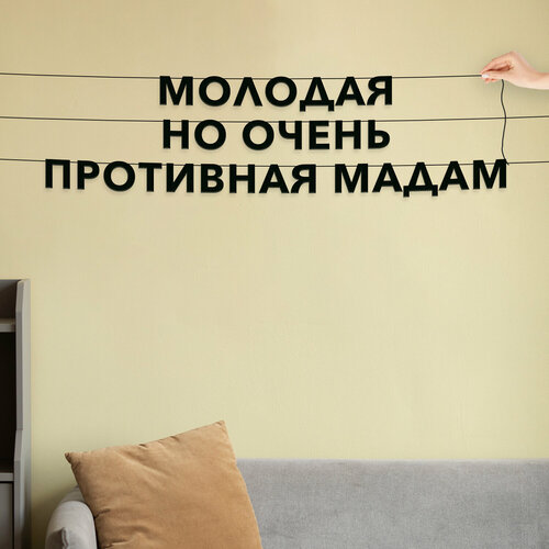 ���� �������� �� ���� ������, ����������� - �������� �� ����� ��������� �����, �������� ������ �����.