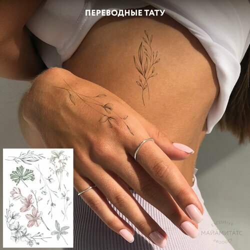 ���� MIAMITATS ���������� ���� Blossom (middle)