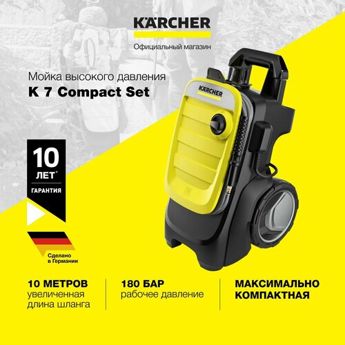 ���� ����� �������� �������� Karcher � 7 �ompact Set 8.440-669.0 � ������ �������� � ����������� �������� ���������, 600 �/�, ����� � ������� �����������