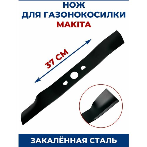 ���� ��� ��� ������������� MAKITA 37 ��
