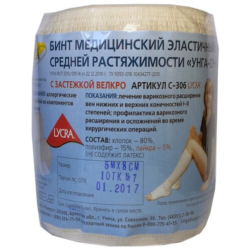 ���� ���� ���������� ������� ������������ ����-�� C-306 ���� (5 � x 8 ��)