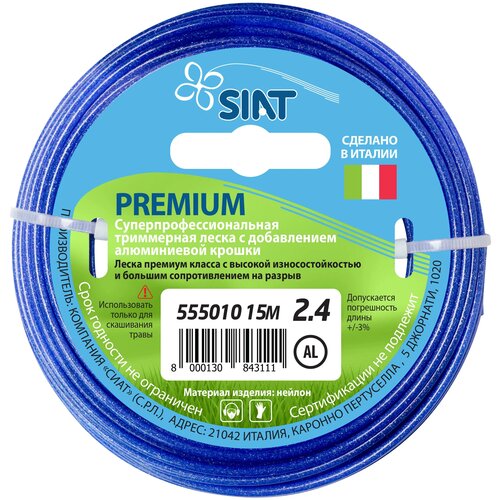 ���� ����� SIAT Premium ���� 2.4 ��