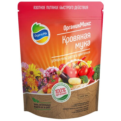    Organic Mix  , 0.85 , 1 .  -     , -,   