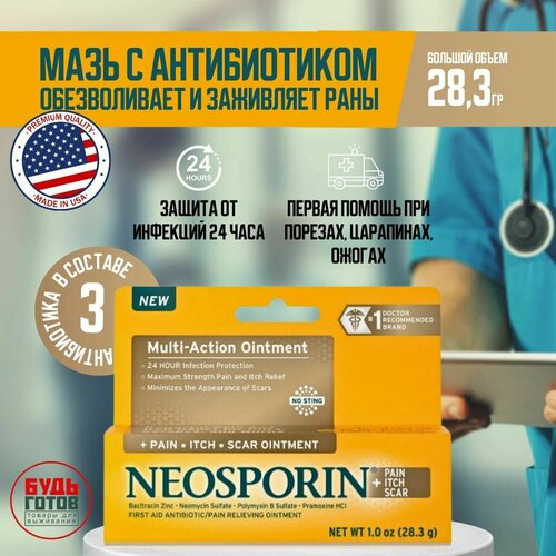       NEOSPORIN (28,3 ) /     -     , -  